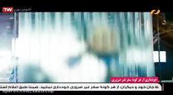 فیلم سینمایی  تبدیل شوندگان 2...