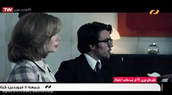 فیلم سینمایی تمام پول دنیا