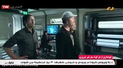 فیلم سینمایی مگ