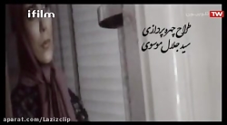 قسمت ۱۰  سریال زمانه  شبکه IFi...