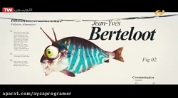 فیلم سینمایی قهرمان خیالی