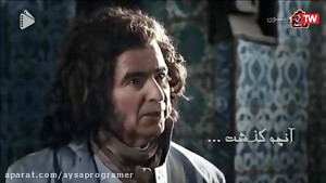 قسمت ۷  نیل در خون  شبکه تماشا...