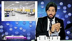 امید دانا : رکورد جهانی ایران...