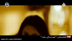 دانلود فیلم هندی امید زندگی ما...