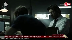 قسمت ۱۶  سریال سرقت پول  شبکه...