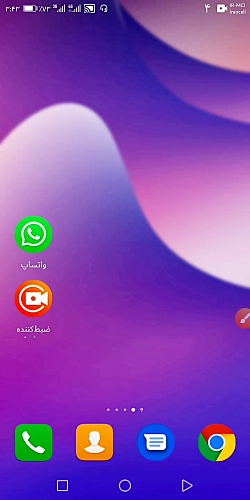 با وجود اینترنت کاری کن واتساپ...