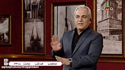 برنامه کامل دورهمی با حضور ریم...