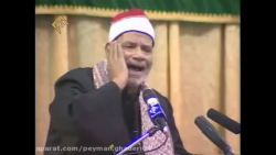 حب الحسین ... قاری مصری شیخ مح...