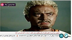 گزارش سینمایی - صدایی از جنس ت...