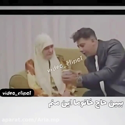 شاد باشید و بخندید