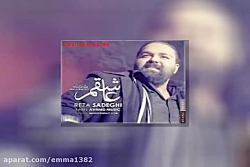 آهنگ رضا صادقی احساس