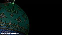 مدح زیبا و دلنشین امام زمان(عج...