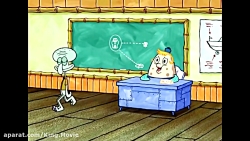 انیمیشن (باب اسفنجی، همکلاسی ه...