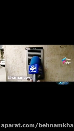 خبرنگاری بای - در مورد کرونا و...