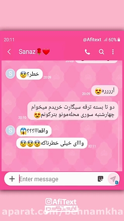 چهارشنبه سوری دخترانه
