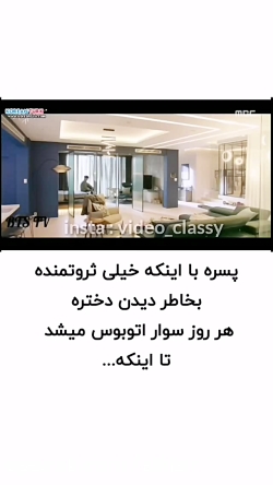 سریال عاشقانه کره ای