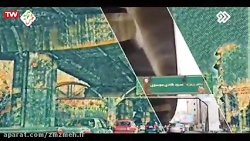 دانلود سریال نوروزی کامیون قسم...