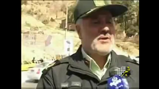 شهر در امن و امان است زمان25ثانیه
