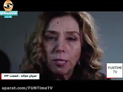 سریال ترکی سوگند قسمت 214 با ز...