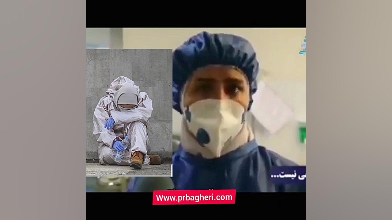 از تیم پزشکی در ایام شیوع بیماری کرونا چگونه تشکر کنیم؟ هایپوپاراتیروئیدیسم