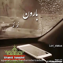 آهنگ عاشقانه و غمگین