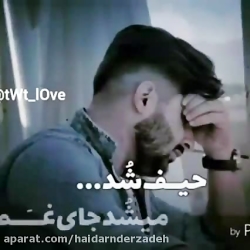 آهنگ عاشقانه و احساسی