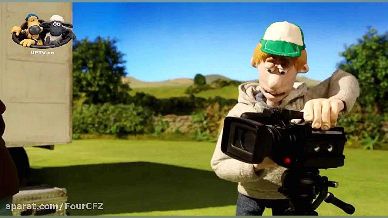 انیمیشن بره ناقلا دوربین مخفی با دوبله فارسی | Shaun the Sheep زمان3301ثانیه