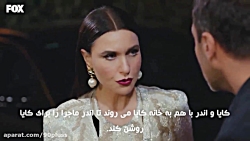 سریال عاشقانه جذاب سیب ممنوعه...