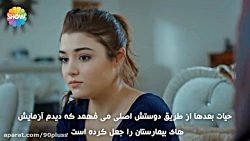 سریال عشق حرف حالیش نمیشه - حی...