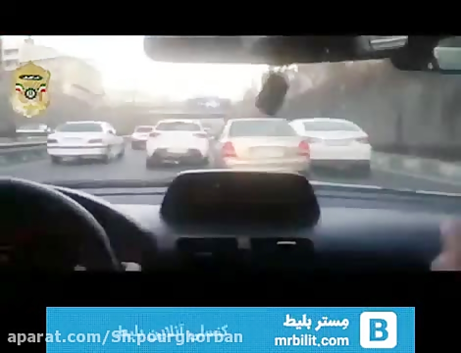 تعقیب و گریز سارقان در بزرگراه های تهران زمان85ثانیه