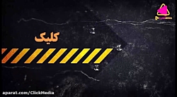 سکانس سوم هالک قسمت 1