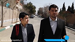 سریال گسل-قسمت2