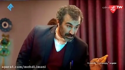 سکانس تماشایی پایتخت ۶ بوتاکس...