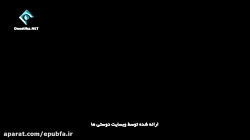 سریال گسل قسمت 13