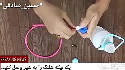 آموزش ساخت سم پاش ساده برای ضد عفونی جهت مصرف خانگی. بهنام بانی