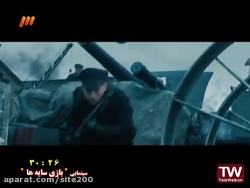 فیلم بازی سایه‌ها | فیلم اکشن...