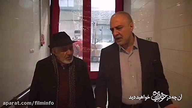 در قسمت هشتم سریال خواب زده ... زمان48ثانیه