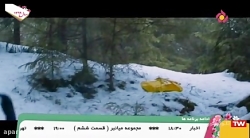 فیلم سینمایی اکشن میراث خون سر...