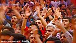 ای تفسیر اسمت با قرآن