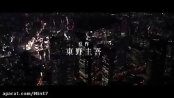 تریلر فیلم  " هتل ماسکراد "  M...