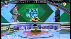 فصل ۵  قسمت ۷  نوروز فوتبالی...
