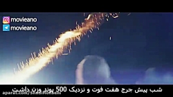 تریلر فیلم Rampage 2018    موو...