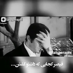 قیصر