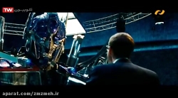 دنلود فیلم سینمایی تبدیل شوندگ...