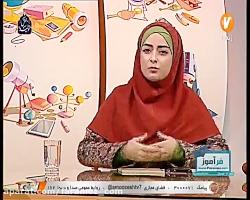 آموزش هدیه های آسمانی سوم ابتد...