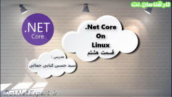 آموزش Dot Net Core‌ روی لینوکس...