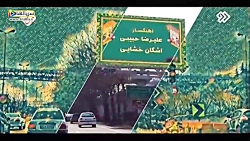 دانلود رایگان سریال کامیون - 7