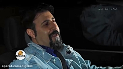 سریال پایتخت 6  چاوشی خواندن ر...