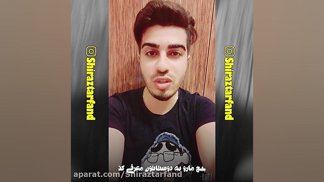 پیامک ناشناس  کاملا رایگان بفرست زمان87ثانیه