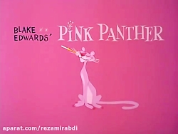 کارتون پلنگ صورتی قسمت:۳۹